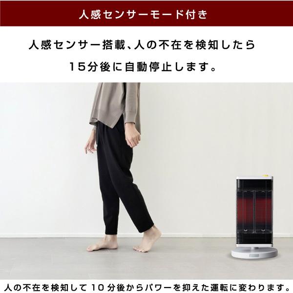 S.Kjapan(家電) 電気ストーブ 遠赤外線 ストーブ 人感センサー S.Kjapan(家電) 電気ストーブ 遠赤外線 ストーブ 人感センサー