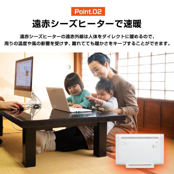S.Kjapan 日本製 ミニパネルヒーター 暖房 節電 国産 壁掛け あったか