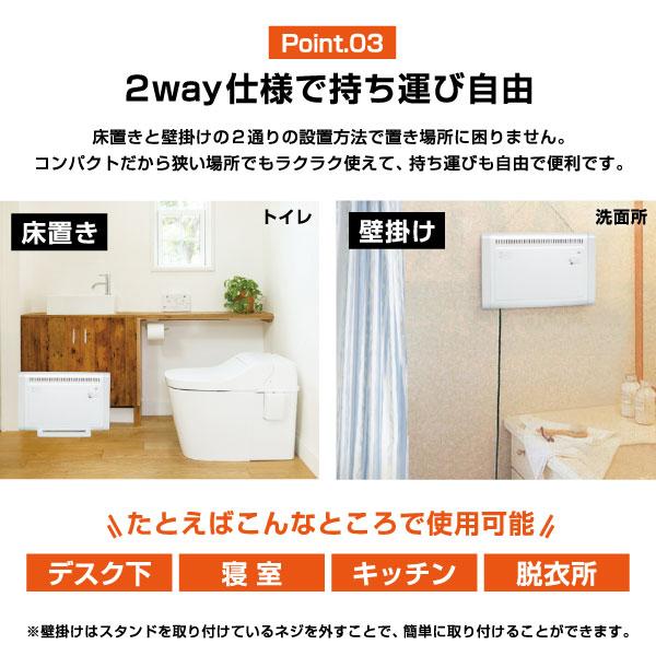 S.Kjapan 日本製 ミニパネルヒーター 暖房 節電 国産 壁掛け あったか