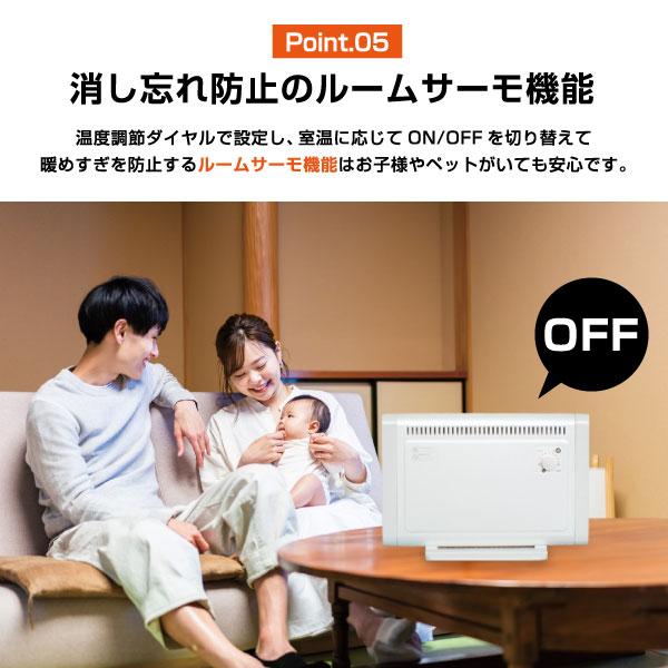 S.Kjapan 日本製 ミニパネルヒーター 暖房 節電 国産 壁掛け あったか