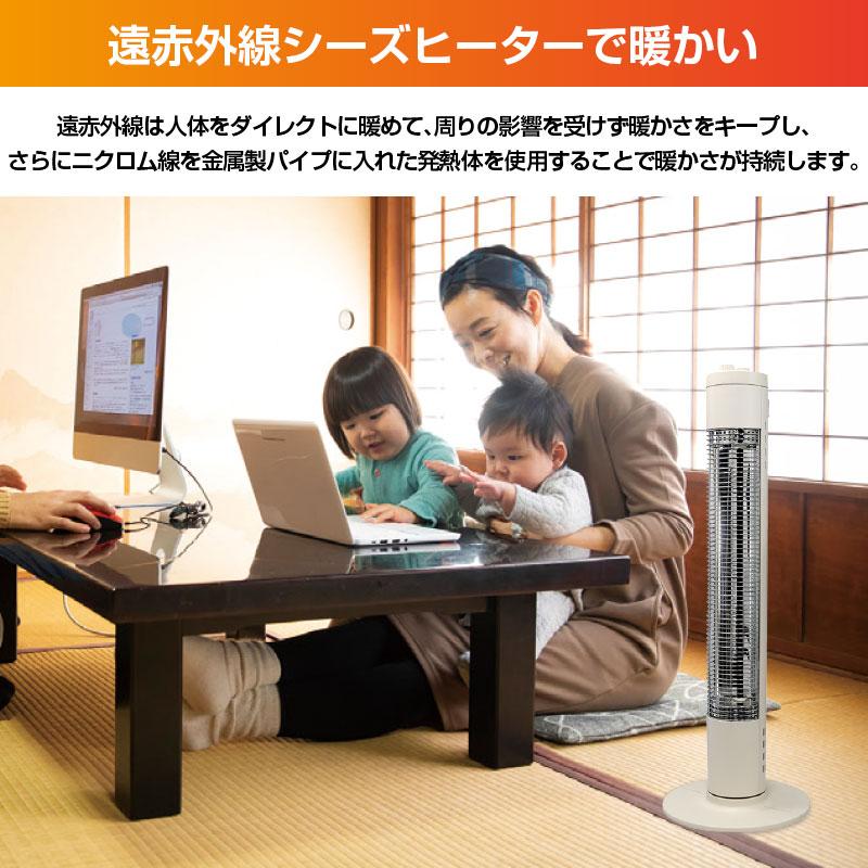 S.Kjapan(家電) シーズヒーター 電気ストーブ 節電 遠赤外線 S.Kjapan(家電) シーズヒーター 電気ストーブ 節電 遠赤外線
