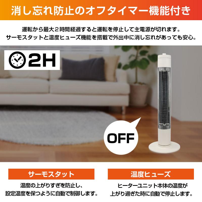 S.Kjapan(家電) シーズヒーター 電気ストーブ 節電 遠赤外線 S.Kjapan(家電) シーズヒーター 電気ストーブ 節電 遠赤外線