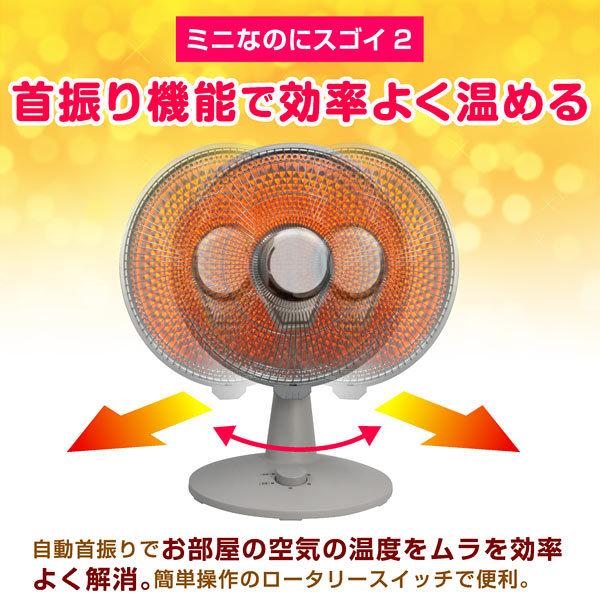 S.Kjapan ヒーター 電気ストーブ ミニ コンパクト カーボンヒーター 1