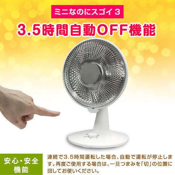 S.Kjapan ヒーター 電気ストーブ ミニ コンパクト カーボンヒーター 1