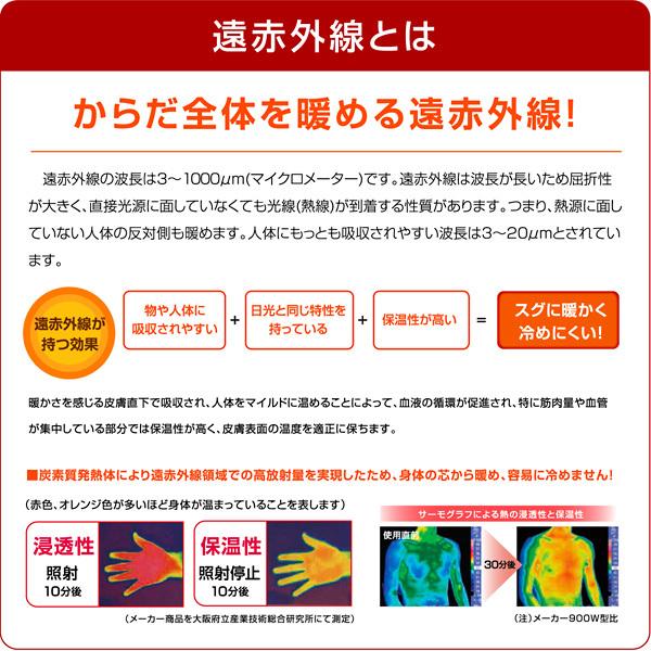 カーボンヒーター おしゃれ 小型 暖かい 首振り120度 遠赤外線ヒーター 遠赤外線ストーブ 電気ヒーター タワー型 暖房機 脱衣所 トイレ 洗面所 足元暖房_5