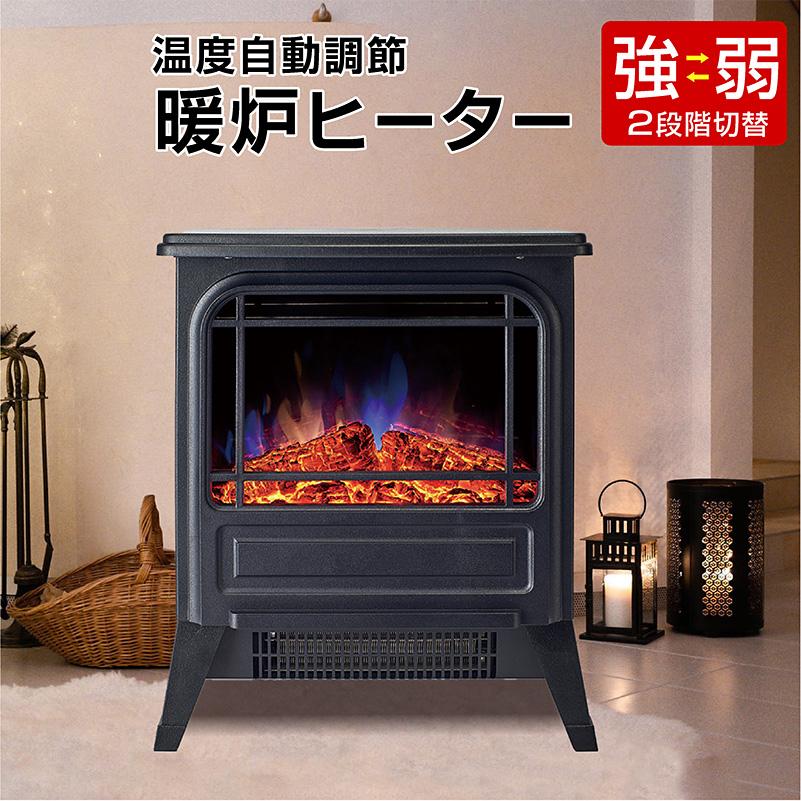 S.Kjapan(家電) 暖炉型ファンヒーター 暖炉型ヒーター ファン S.Kjapan(家電) 暖炉型ファンヒーター 暖炉型ヒーター ファン