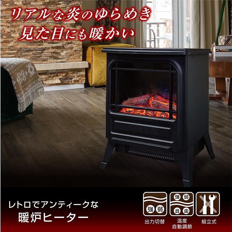 S.Kjapan(家電) 暖炉型ファンヒーター 暖炉型ヒーター ファン S.Kjapan(家電) 暖炉型ファンヒーター 暖炉型ヒーター ファン