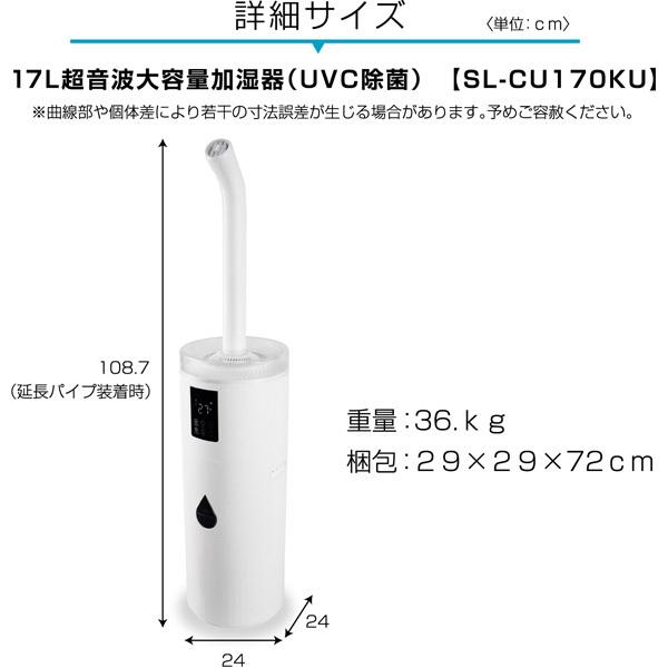 S.Kjapan(家電) 加湿器 超音波 大容量 オフィス 17L 22畳 UV-C S.Kjapan(家電) 加湿器 超音波 大容量 オフィス 17L 22畳 UV-C