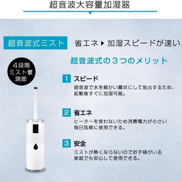 S.Kjapan(家電) 加湿器 超音波 大容量 オフィス 17L 22畳 UV-C S.Kjapan(家電) 加湿器 超音波 大容量 オフィス 17L 22畳 UV-C