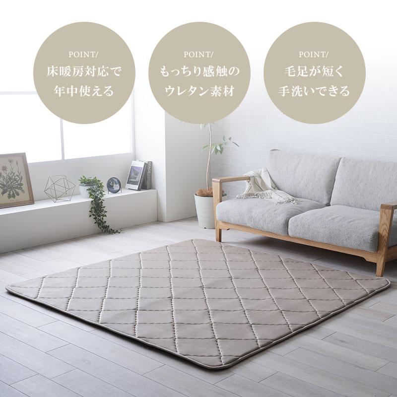 カーペット　正方形　185cm ラグ ラグマット カーペット 185×185cm 正方形 防音 滑り止め