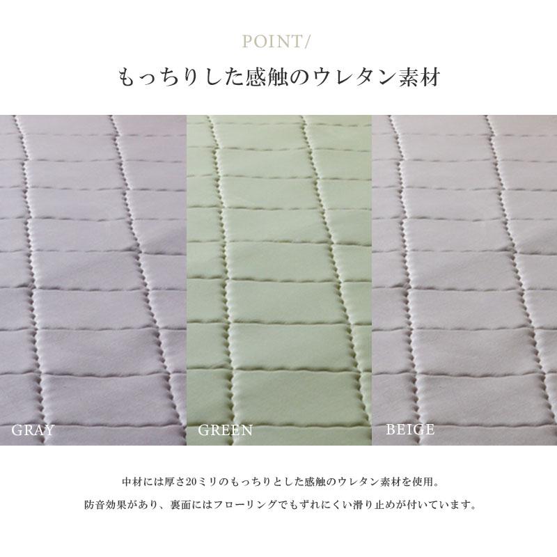 ラグ ラグマット カーペット 185×240cm 正方形 防音 滑り止め 洗える