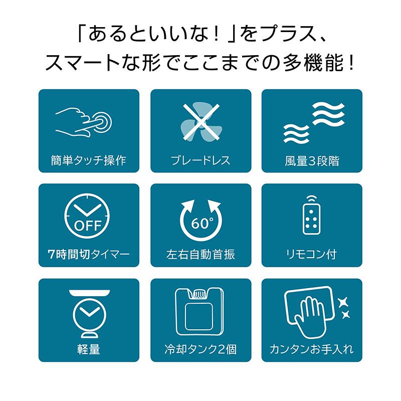 S.Kjapan 冷風扇 冷風機 小型 おしゃれ 保冷剤 涼しい 冷たい 冷風