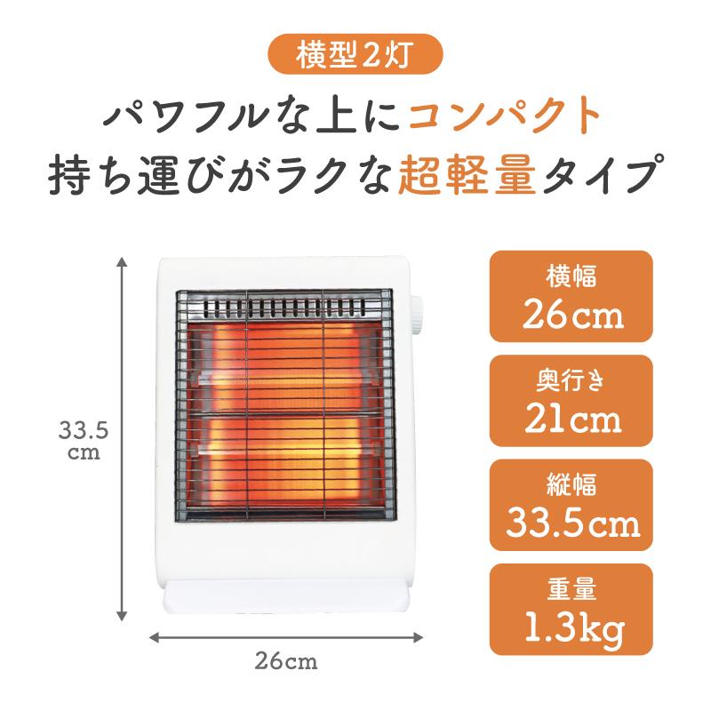 S.Kjapan(家電) 石英管ヒーター 小型 軽量 ミニヒーター 電気 S.Kjapan(家電) 石英管ヒーター 小型 軽量 ミニヒーター 電気