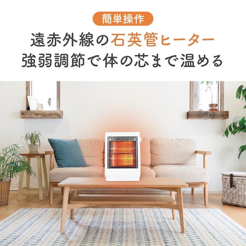 S.Kjapan(家電) 石英管ヒーター 小型 軽量 ミニヒーター 電気 S.Kjapan(家電) 石英管ヒーター 小型 軽量 ミニヒーター 電気