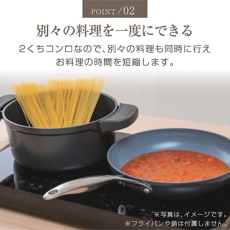 卓上 IH クッキングヒーター 2口 工事不要 ih コンロ 2口コンロ 2口IH