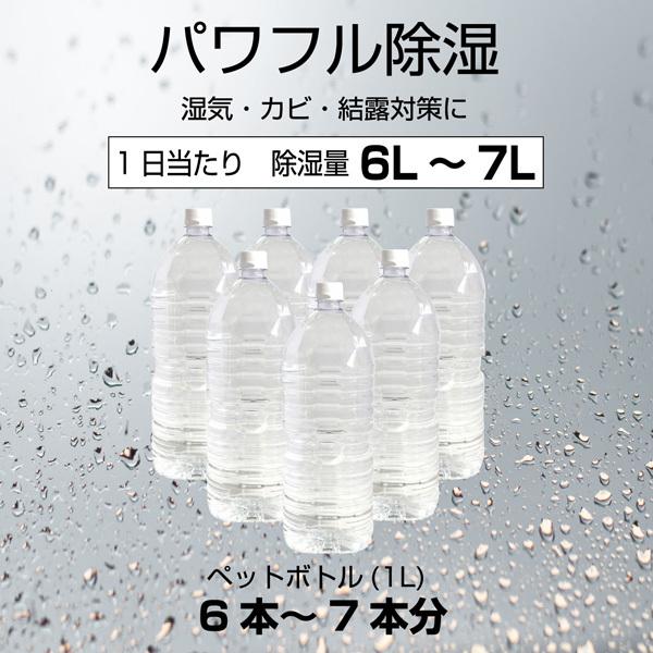 S.Kjapan（家電） 除湿器 除湿機 タンク容量2L タイマー付 最大