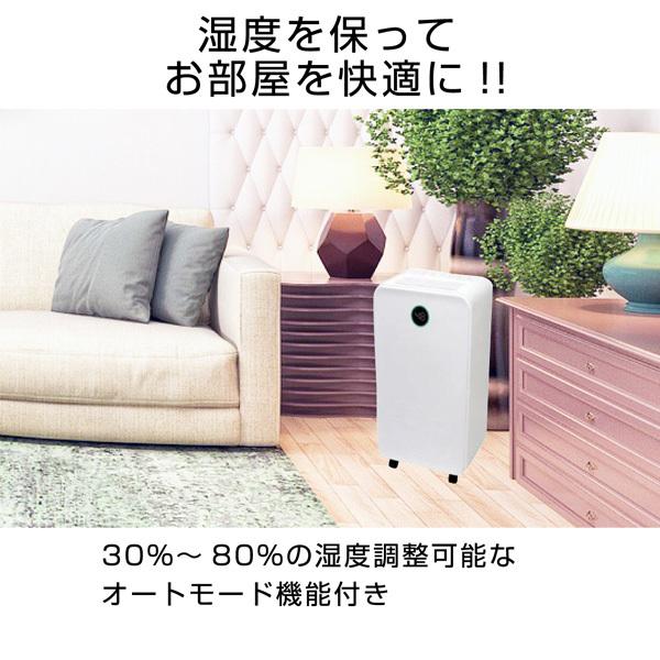 S.Kjapan 除湿器 除湿機 タンク容量2L タイマー付 最大18畳 1日除湿