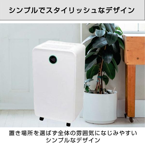 S.Kjapan 除湿器 除湿機 タンク容量2L タイマー付 最大18畳 1日除湿