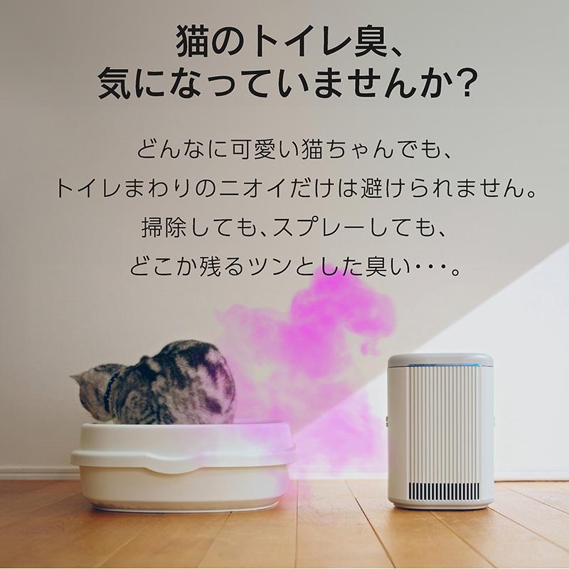 光触媒 脱臭除菌機 静音 ブルーデオS にゃんこモデル MC-S311C 空気