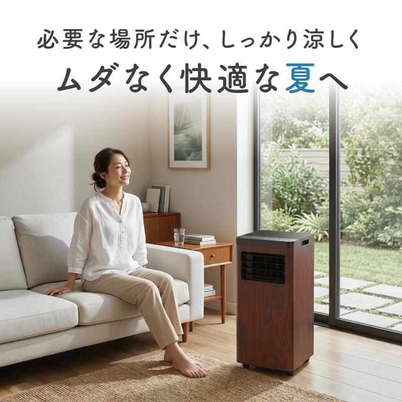 S.Kjapan 新発売 移動式エアコン 冷房専用 工事不要 スポットクーラー