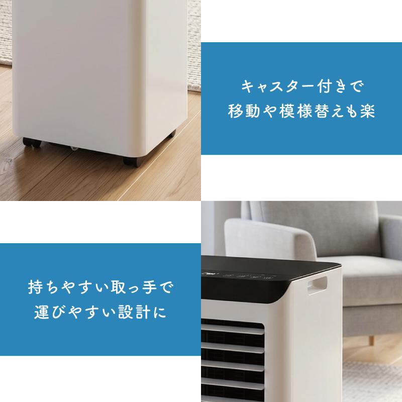 S.Kjapan 新発売 移動式エアコン 冷房専用 工事不要 スポットクーラー