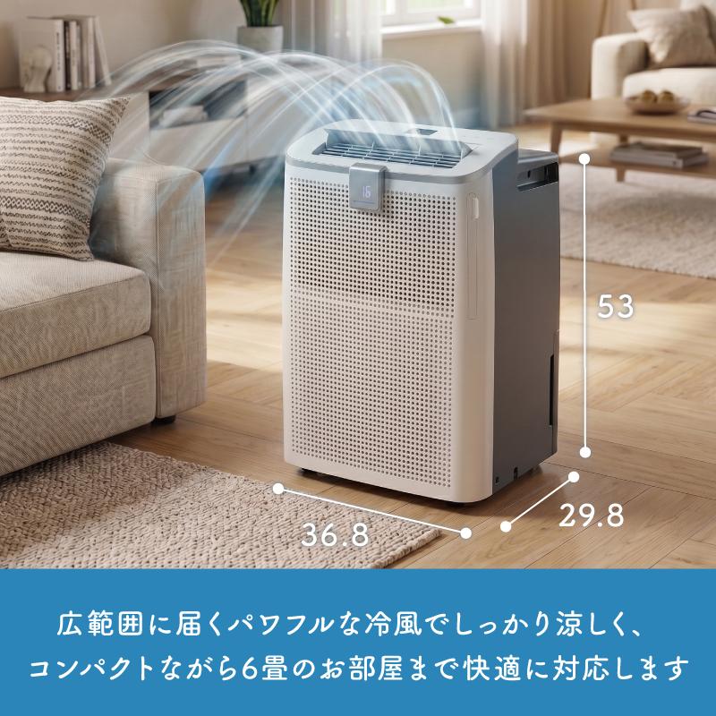 S.Kjapan 新発売 ダクト不要 排熱レス スポットクーラー 工事不要