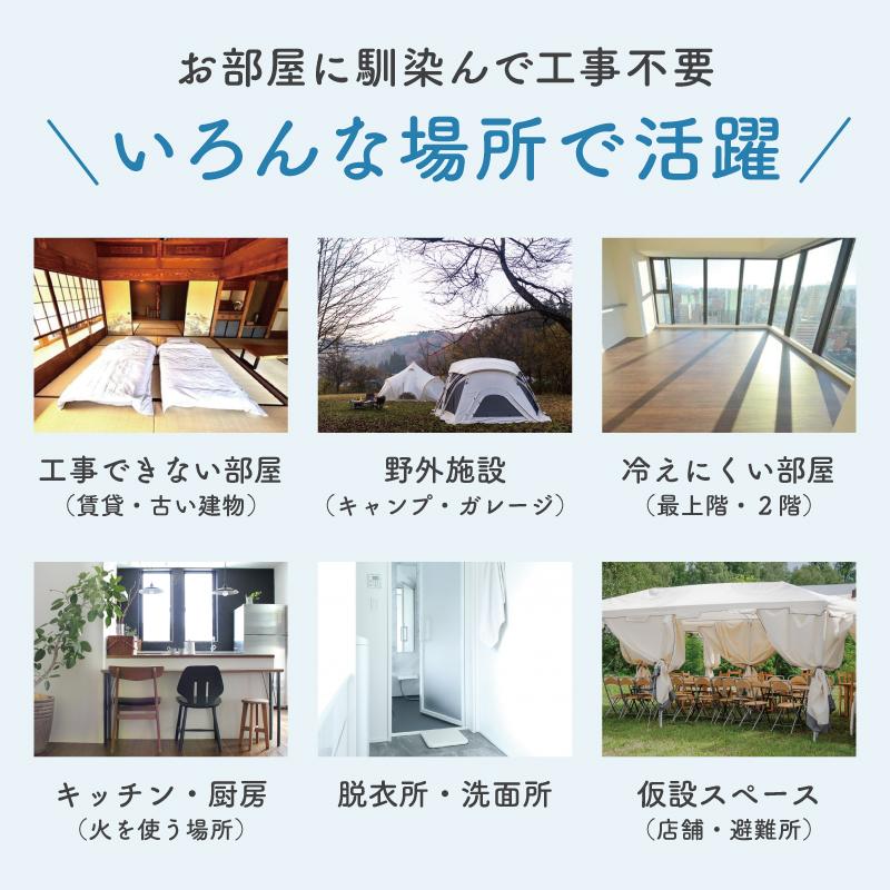 S.Kjapan 新発売 ダクト不要 排熱レス スポットクーラー 工事不要