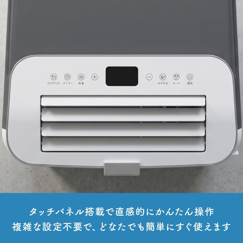 S.Kjapan 新発売 ダクト不要 排熱レス スポットクーラー 工事不要