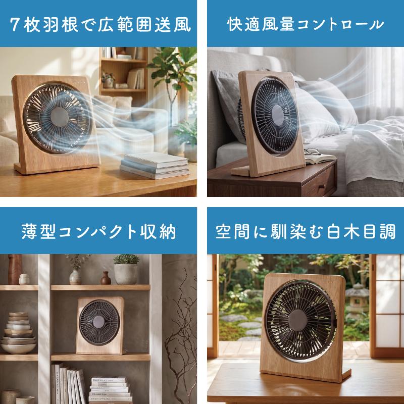 S.Kjapan 新発売 ボックス扇 19cm 卓上扇風機 モバイルバッテリー対応