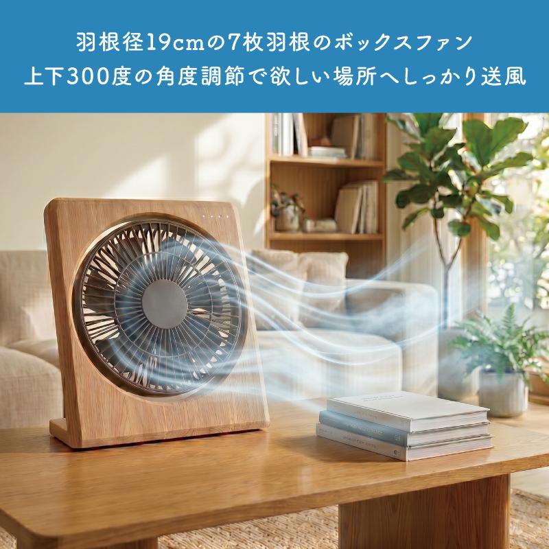 S.Kjapan 新発売 ボックス扇 19cm 卓上扇風機 モバイルバッテリー対応
