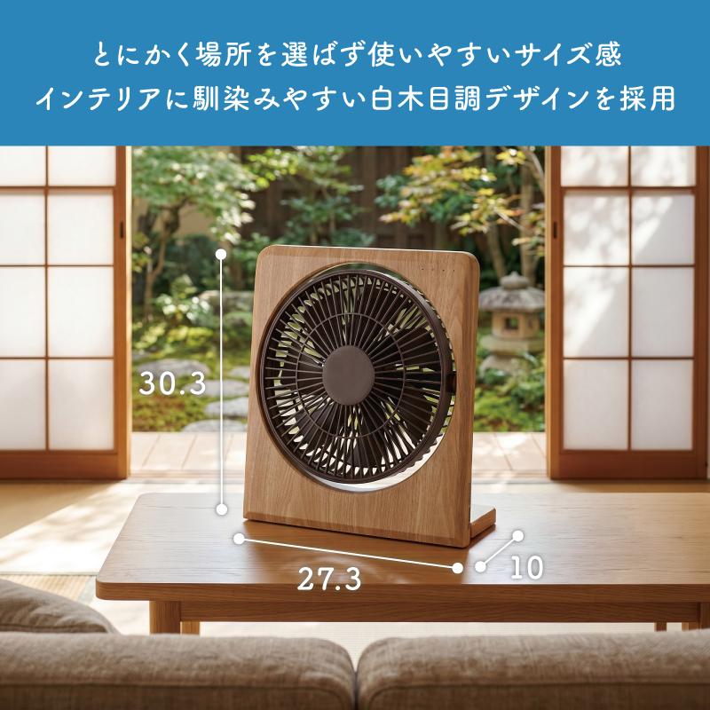 S.Kjapan ボックス扇 19cm 卓上扇風機 モバイルバッテリー対応 静音 DC