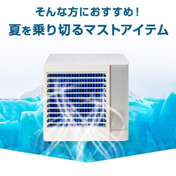 S.Kjapan(家電) 冷風扇 冷風機 ミニ冷風扇 小型 卓上 おしゃれ S.Kjapan(家電) 冷風扇 冷風機 ミニ冷風扇 小型 卓上 おしゃれ