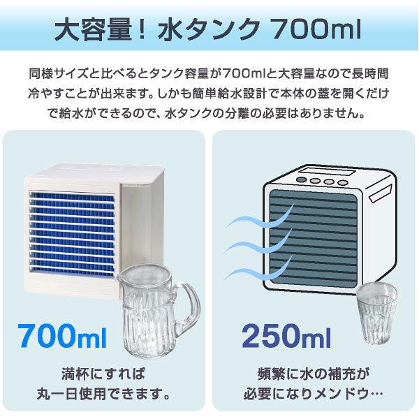 冷風扇 冷風機 ミニ冷風扇 小型 卓上 おしゃれ 涼しい 冷たい 冷風扇風機 節電 家庭用 風量2段階切替 扇風機 スポットクーラー クールファン リビング扇風機｜luckykagu｜08