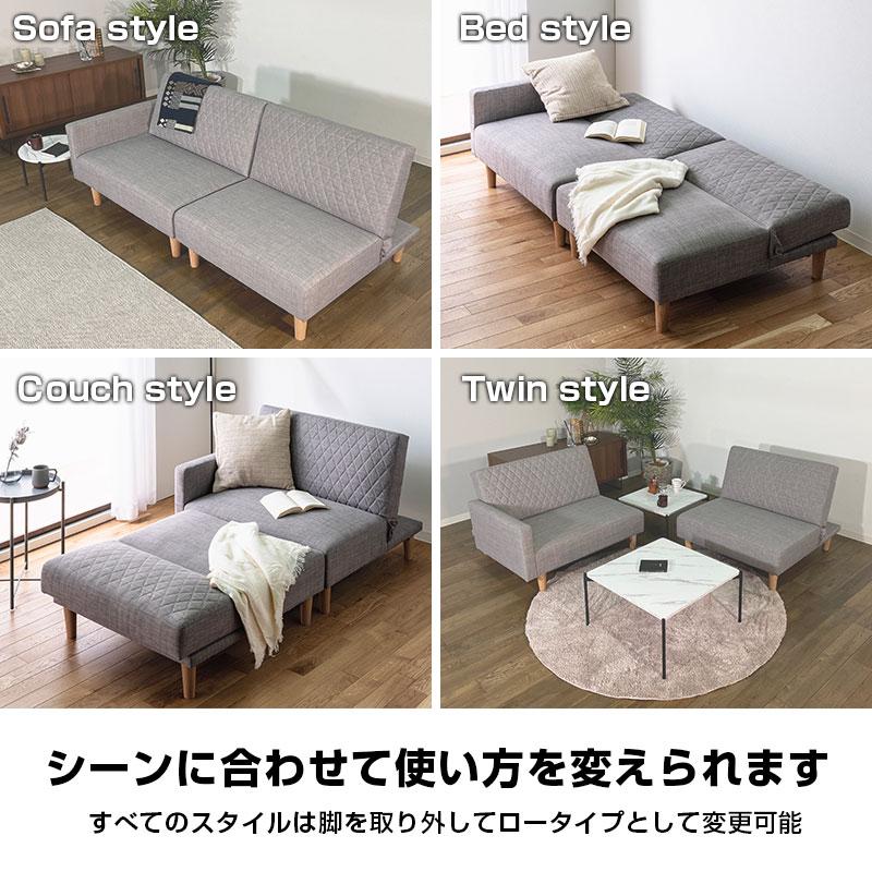 ソファベッド ファブリック 4way 3人掛け 幅180cm リクライニング 動く