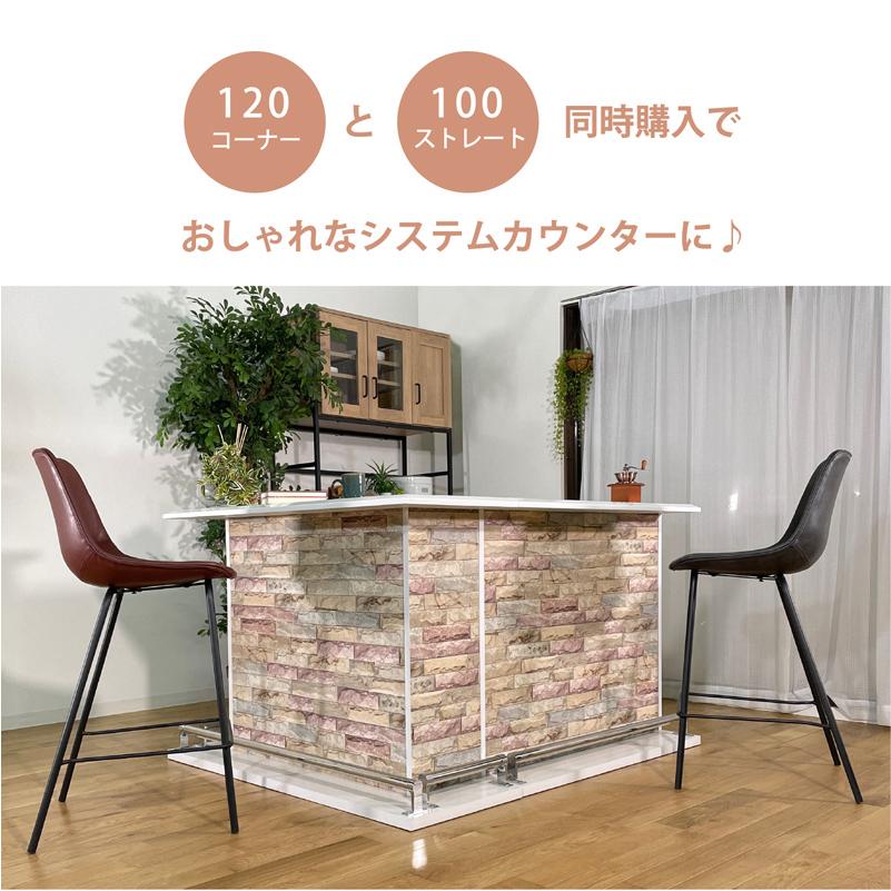 幅120cm バー カウンター テーブル オフィス 受付カウンター  