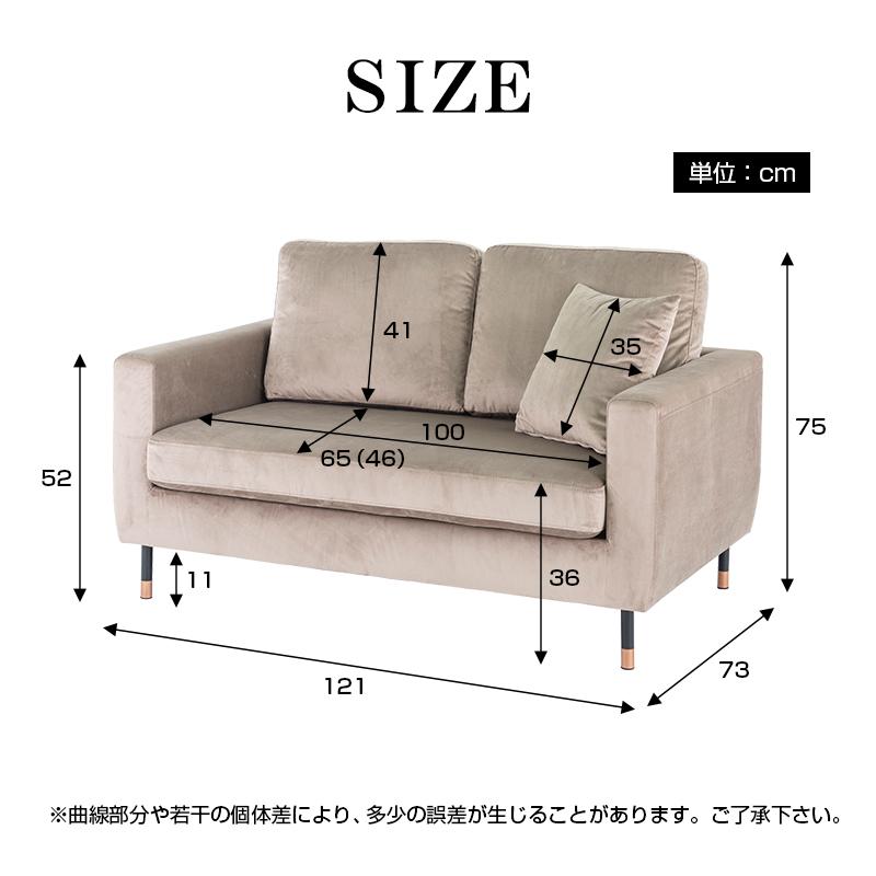 ソファ ベルベット生地 ローソファ 2人掛け 幅121cm 大人かわいい 姫系 韓国インテリア 柔らかい ふかふか ピンク グレージュ Lala ララ｜luckykagu｜15