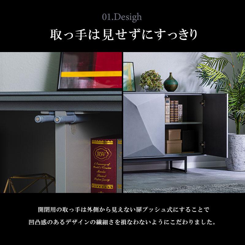 キャビネット サイドボード チェスト 収納棚 幅180cm セラミック 高級