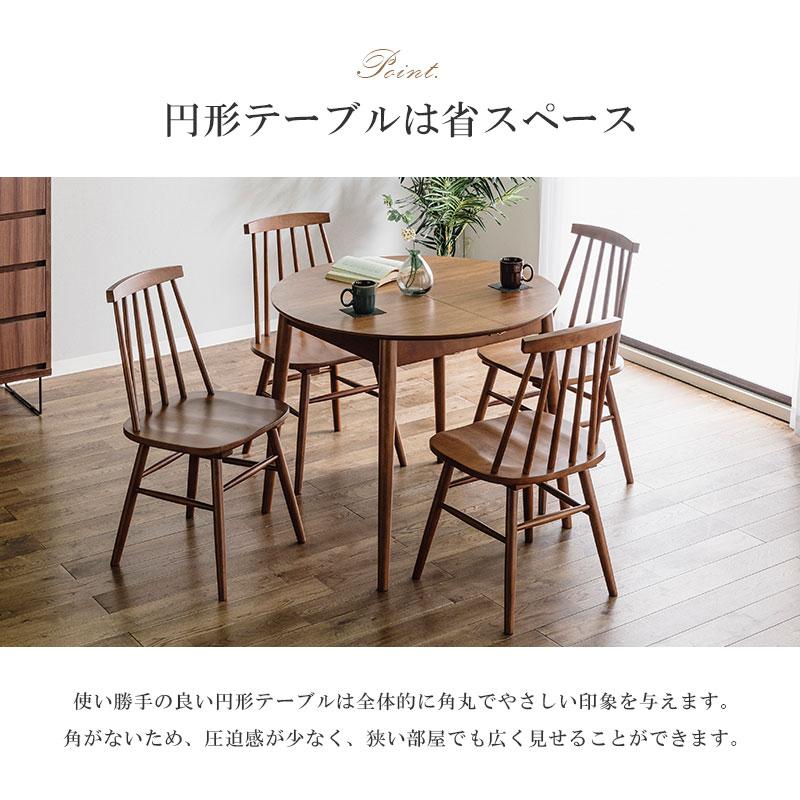 【直接引き取り限定】コンパクト円形ダイニングテーブル&チェア　５点セット 未来商会 ダイニング5点セット 4人掛け 丸型 105cm 円卓 円形