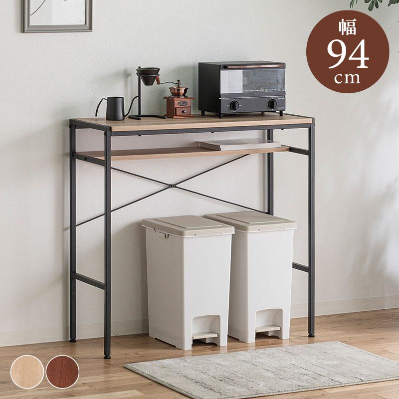 家具 収納家具 食器棚、キッチン収納 marvelous furniture（マーベラスファニチャー） キッチンカウンター