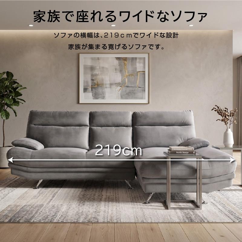 ソファー 3人掛け カウチソファー ソファ おしゃれ 北欧 2人掛け L字