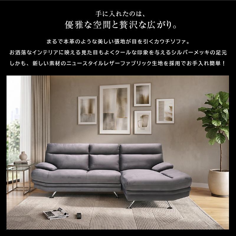 ソファー 3人掛け カウチソファー ソファ おしゃれ 北欧 2人掛け L字