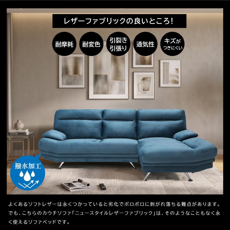 ソファー 3人掛け カウチソファー ソファ おしゃれ 北欧 2人掛け L字