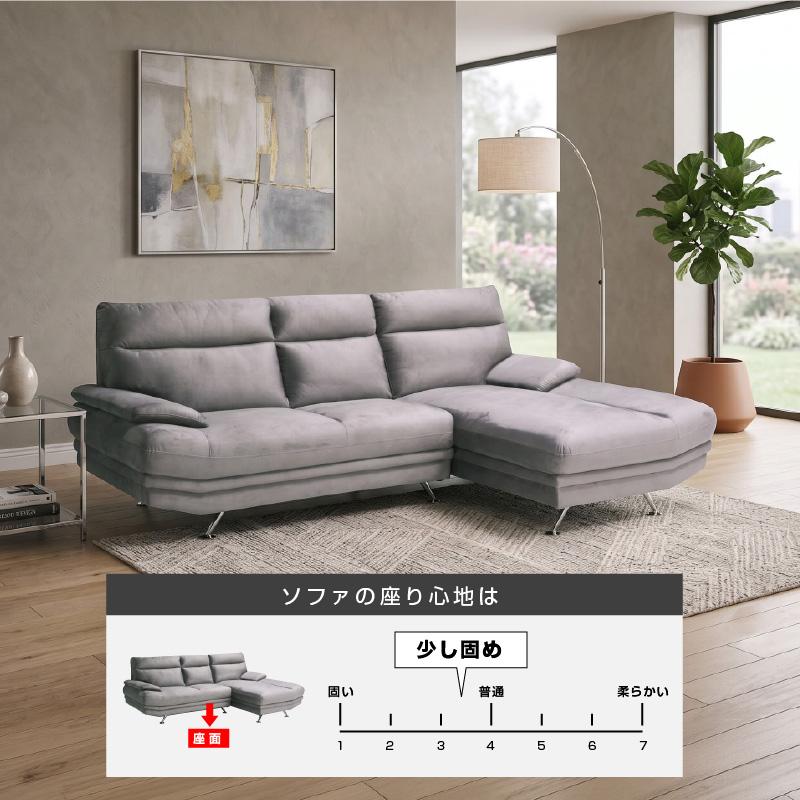 ソファー 3人掛け カウチソファー ソファ おしゃれ 北欧 2人掛け L字