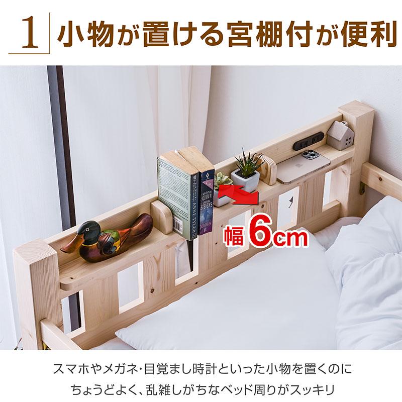 エアーアート 三つ折りマット2枚付 耐荷重500kg 二段ベッド 2段ベッド 天然木 宮付き 大臣3 コンセント付 耐震 おしゃれ_7