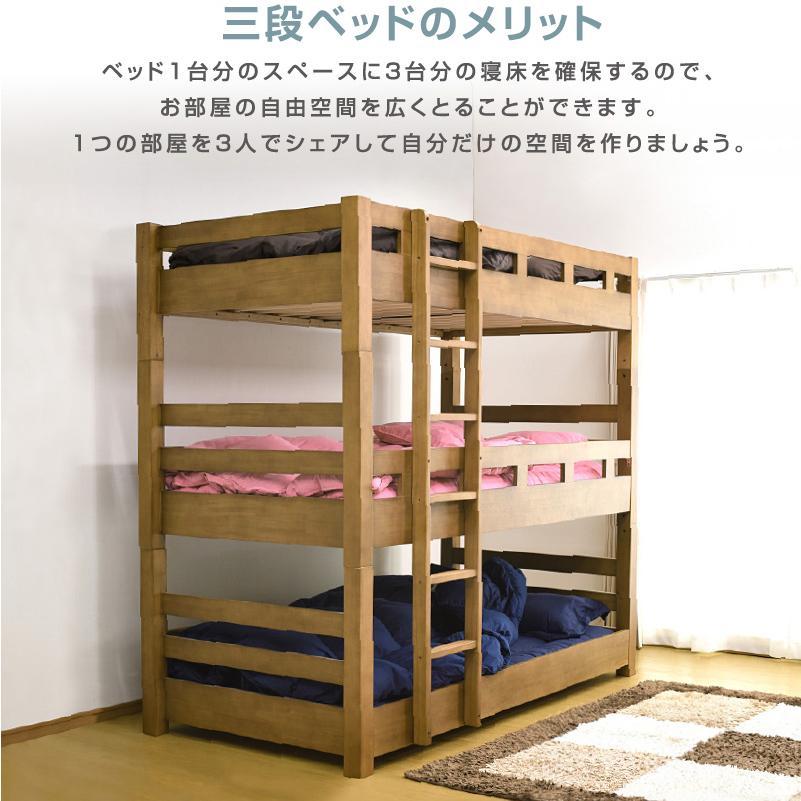 三段ベッド 大人用 【耐荷重 500kg】②