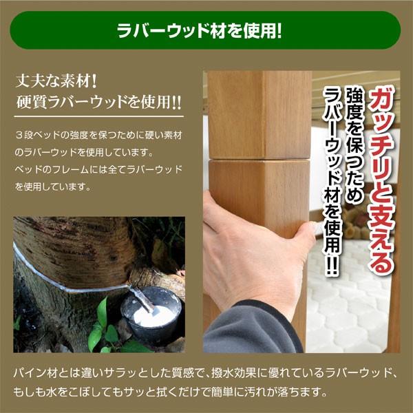 1位獲得 三段ベッド 3段ベッド 耐震 耐荷重 500kg 木製 ウッド 耐震 頑丈 ラバーウッド 寮 合宿 施設 業務用 クリオ(本体のみ)-ART :175200027:ラッキーベッド Yahoo!店 - 通販 - Yahoo!ショッピング 1位獲得 三段ベッド 3段ベッド 耐震 耐荷重 500kg 木製 ウッド 耐震 頑丈 ラバーウッド 寮 合宿 施設 業務用 クリオ(本体のみ)-ART :175200027:ラッキーベッド Yahoo!店 - 通販 - Yahoo!ショッピング