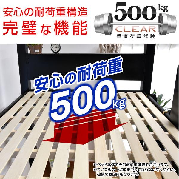 ART ロフトベッド ハイタイプ ロフト 木製 耐荷重500kg 子供 ART ロフトベッド ハイタイプ ロフト 木製 耐荷重500kg 子供