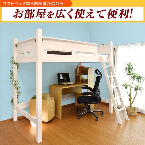 ARTTOWN ロフトベッド ハイタイプ ミドル 木製 耐荷重500kg 子供 部屋
