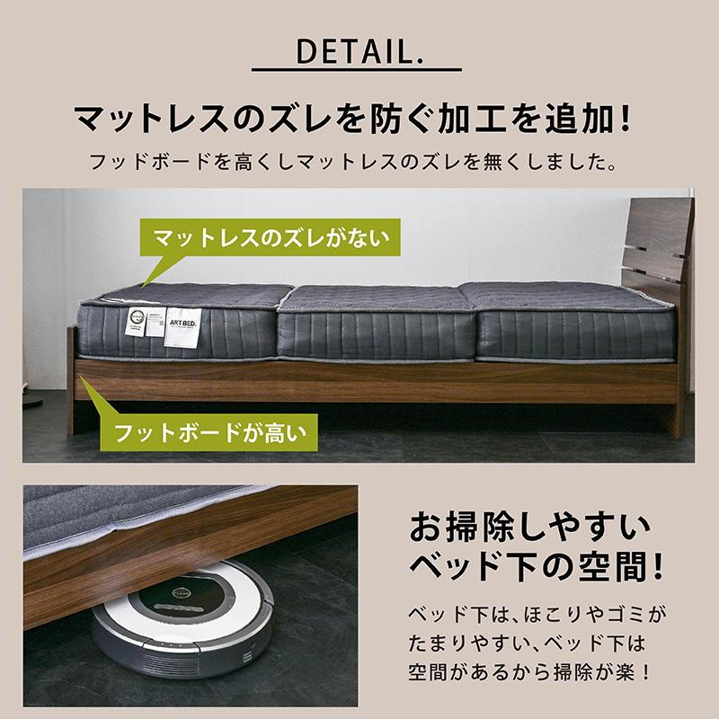 ART セミダブルベッド 圧縮ポケットマット付き アウトレット 3