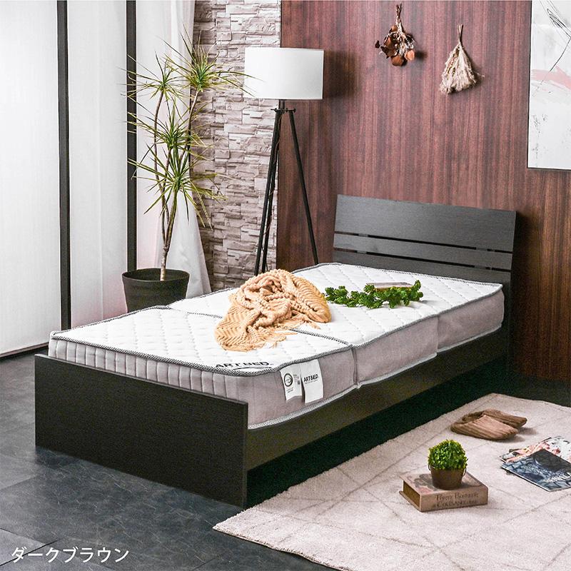 ART セミダブルベッド 圧縮ポケットマット付き アウトレット 3